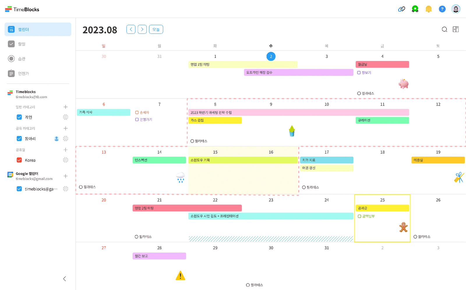 timeblocks calendar